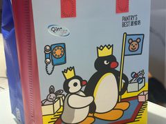 -Pantry's Best派悦坊蛋糕(K11购物艺术中心店)