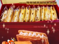-上海花园饭店