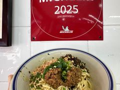 -万三面馆(青龙正街太古里店)