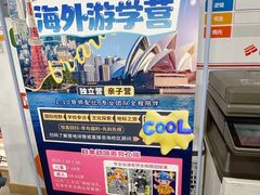 -昂立少儿成长中心(浦东蓝村路地铁站校区)