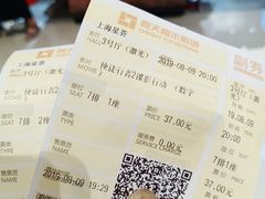 -橙天嘉禾影城(星荟中心店)