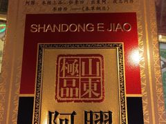 -北京同仁堂(铜锣湾怡和街店)