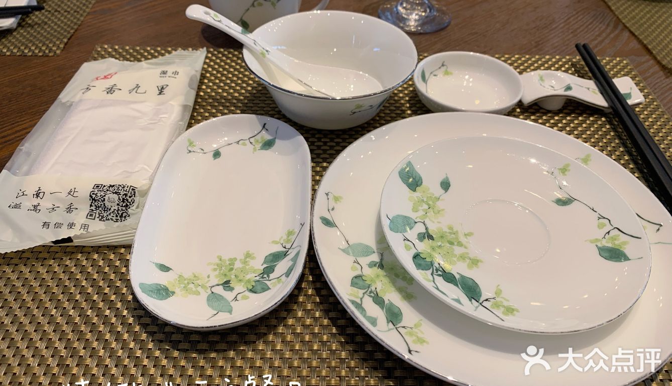 「手工黑豆腐」這道點了好多次