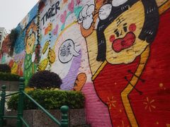 -龙环葡韵住宅式博物馆