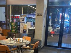 -新鞑烤羊腿(康平路店)