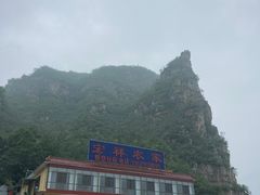 -孤山寨风景区