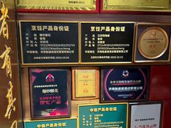 -魁盛居百年鲁菜馆(县西巷店)