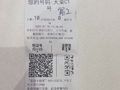 -粥旺庄(芳村店)