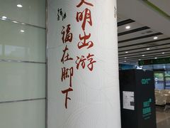 -上海旅游集散中心(万体站)