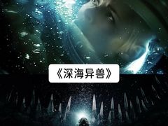 -万象影城(杭州万象城IMAX激光店)