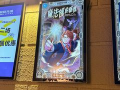 -逃脱反斗城沉浸剧情密室(北京路店)