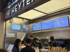 -喜茶(北京三里屯太古里店)