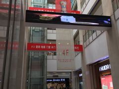 -闽龙广场