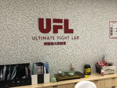 -EFL巴西柔术·综合格斗·泰拳·少儿体能训练(虹桥德必馆)