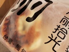 -焙丽拾光(麦凯乐直营店)