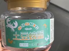 -爱维尔阳光蛋糕(独墅湖邻里中心店)