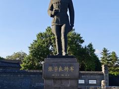 -张学良旧居陈列馆