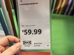 -宜家家居(四元桥商场店)