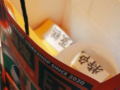 -東更道点心行(利客来店)