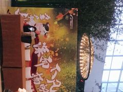 -东莞虎门美思威尔顿酒店