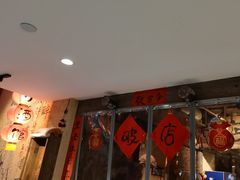 -泥糊破店小酒馆·团建聚餐(南京西路店)