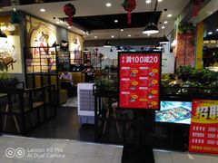 -喔爸韩国美食(慈溪银泰店)