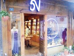 门面-王万妈卤猪脚(青岩交通路)