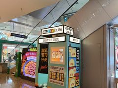 -万达广场(大明宫店)