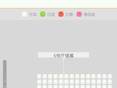 android_upload_pic-幸福蓝海国际影城(杜比巨幕店)