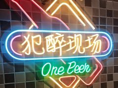 -马路牙子烧烤馄饨酒馆(望京店)