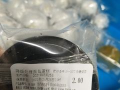 -来噻布布 Lets BUBU