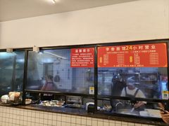 -李叁面馆(妇幼店)
