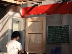 -東茅街茶馆