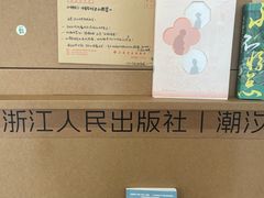 -杭州市萧山图书馆