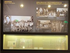 -北京人艺戏剧博物馆