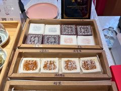 -阮大兴糕团(日月光中心店)