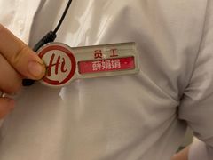 -海底捞火锅(大融城店)