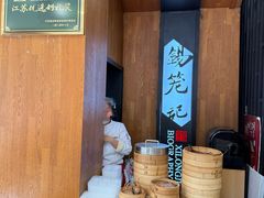 -锡笼记·无锡小笼(方塔店)
