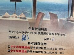 -欣叶食艺轩