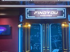 -恐怖游戏(湖滨店)