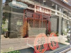 -东涌水乡风情街