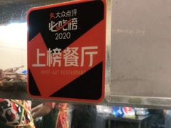 -老黄记手撕烤兔(玉林街店)