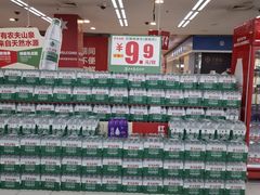 -华润万家(凯德和平广场店)