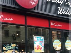 门面-85度C(上海茶陵北路店)