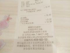 账单-满记甜品(日月光二店)