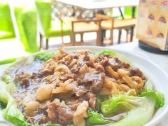 湿炒牛河-三头牛·潮汕牛肉生蚝火锅 (夏湾店)