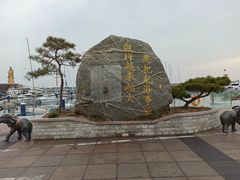 -中华人民共和国水准零点