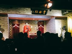 -青曲社相声(易俗街区店)