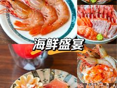 -田舍家Inakaya(天汇igc店)