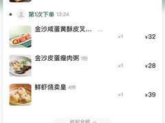 -添好运(武商MALL店)